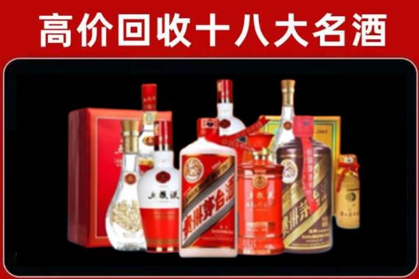 黄南回收老酒